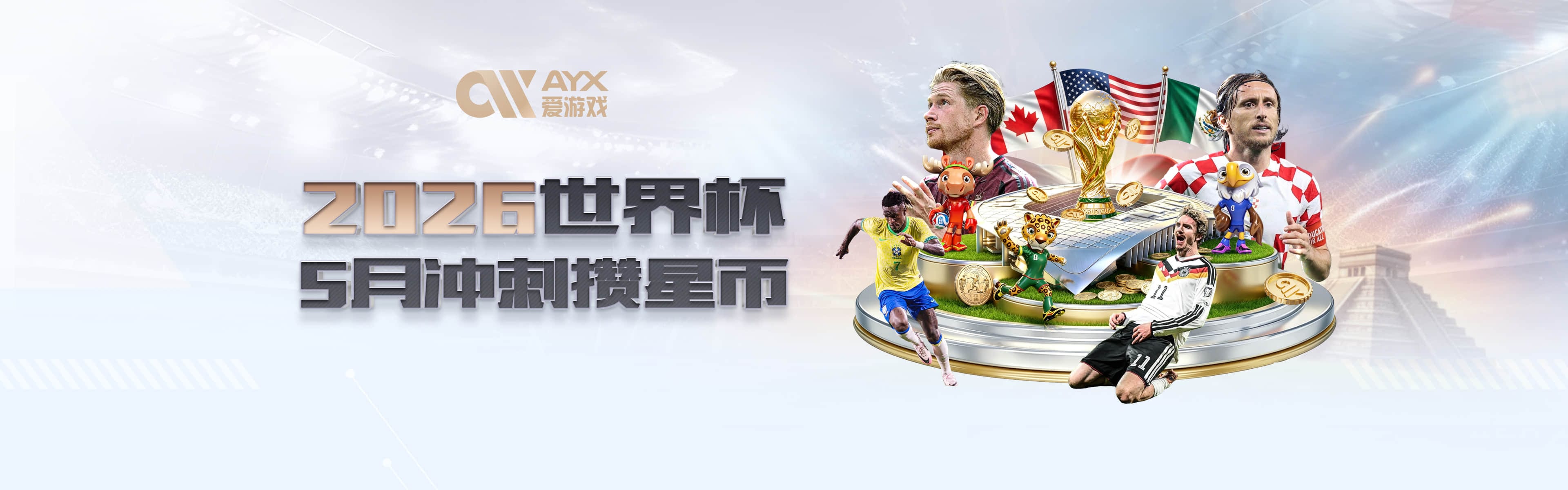 马卡报：雷米罗大概率不会和皇社续约，马雷罗已可以接替他的位置